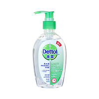 88VIP：Dettol 滴露 经典松木免洗洗手液200ml有效抑菌常用装进口家用