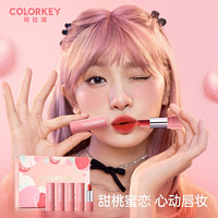 88VIP：colorkey 珂拉琪 甜唇轻恋迷你唇膏礼盒5支装闺蜜礼物