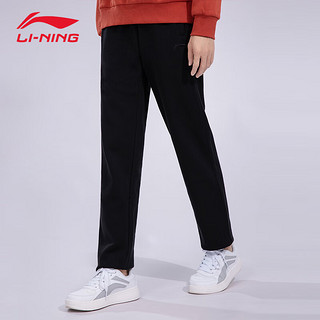 LI-NING 李宁 运动裤男女同款团购舒适休闲长裤针织运动裤