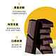 AFICIÓN 歌斐颂 黑巧克力70%纯可可脂休闲糖果零食40g