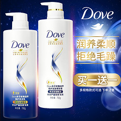 Dove 多芬 洗发水露护发素套装洗头膏柔顺改善毛躁男女正品牌官方店