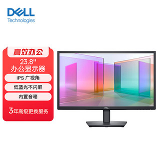 DELL 戴尔 23.8英寸 IPS高清屏 内置音箱  DP/HDMI接口 升降壁挂 ComfortView 电脑显示器 E2422HS