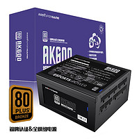 游戏悍将 熊猫AK600 额定600W 铜牌全模组电源台式机电脑主机电源(80PLUS/全电压/宽幅温控/扁平线）