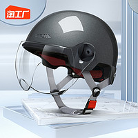 国标3C认证 电动摩托车头盔 半盔