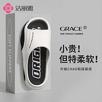 抖音超值购：GRACE 洁丽雅 户外运动拖鞋潮流夏季防滑学生外穿防臭厚底凉拖街头男款