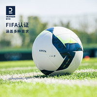 DECATHLON 迪卡侬 足球4号足球儿童足球5号训练比赛中小学生专用FIFA成人KIDA