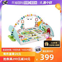 Fisher-Price 新品3合1豪华乐园健身器婴儿健身架婴儿玩具宝宝城市