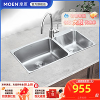 MOEN 摩恩 304不锈钢厨房水槽双槽套餐水龙头加厚台下洗菜盆洗碗槽水池