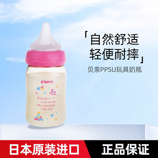 Pigeon 贝亲 清仓价贝亲奶瓶宽口径PPSU玩具奶瓶160ml近铁百货店