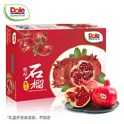 Dole 都乐 突尼斯 软籽石榴水果礼盒 3.2KG