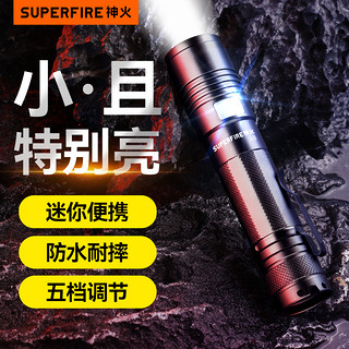 SUPFIRE 神火 A5-L2 便携手电筒 10W