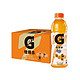 GATORADE 佳得乐 百事可乐 佳得乐 GATORADE 橙味 补充电解质 功能运动饮料 600ml*15瓶整箱