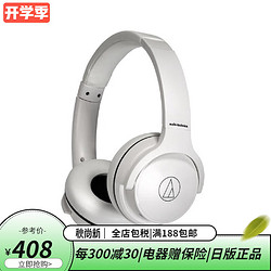 audio-technica 铁三角 ATH-S220BT无线头戴式带麦蓝牙有线耳机