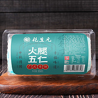 PLUS会员：乾生元 五仁月饼散装 乾生元 五仁 5饼 中秋节广式月饼360g