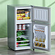 冰箱家用小型的租房宿舍用节能冷藏冷冻办公室电冰箱
