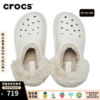 crocs 卡骆驰 预售周雨彤同款Crocs卡骆驰雪屋暖棉洞洞鞋户外女鞋毛毛鞋|208546