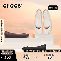 crocs 卡骆驰 预售Crocs卡骆驰布鲁克林平底鞋低帮单鞋女鞋|209384