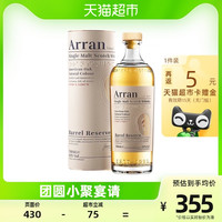 88VIP：ALLEN 艾伦 Arran 艾伦 波本桶甄选 单一麦芽 苏格兰威士忌