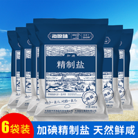 HAIWAN 海湾 海原味 海藻碘盐 350g*7袋
