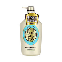 88VIP：KUYURA 可悠然 美肌沐浴露 恬静清香型 550ml