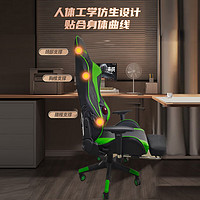 AUX 奥克斯 电竞椅家用 AJY-12D-831可按摩热敷款电脑椅子沙发椅可躺游戏主播必备