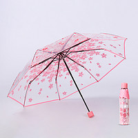 可折叠透明雨伞粉色全自动一键全收女士eva折叠伞小猫学生网红伞