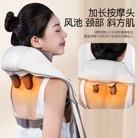 KAIYIDE 凯意德 颈椎按摩器按摩仪披肩腰部智能热敷仿人手揉捏 3D揉捏披肩 KYD-26