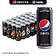 pepsi 百事 可乐 无糖黑罐 Pepsi 细长罐 330ml*24听