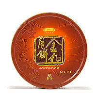 88VIP：金九月饼 五仁金腿广式大月饼 1kg