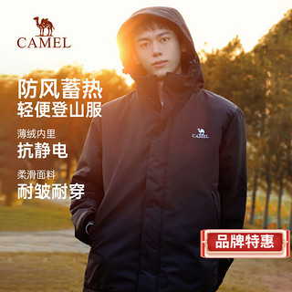 CAMEL 骆驼 工装登山夹克宽松外套