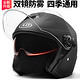 AD 3C认证电动车头盔