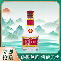 WULIANGYE 五粮液 股份公司出品 浓香型白酒 中秋 新概念小淡雅 46度100ml