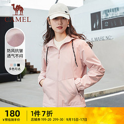 CAMEL 骆驼 J0W1YN123 女士休闲运动夹克