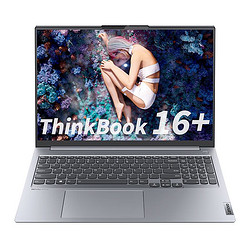 Lenovo 联想 ThinkBook 16+ 2023款 七代锐龙版 16英寸（锐龙R7-7840H、32GB、1TB SSD、2.5K、IPS、120Hz）