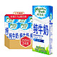 纽麦福 新西兰进口 全脂高钙纯牛奶250ml*24盒 3.5g蛋白质