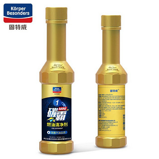 goodview 固特威 KB-8625A 汽油添加剂 150ml