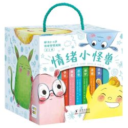 我的情绪小怪兽绘本全套6册礼盒装