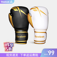 Reebok 锐步 拳击手套男散打手套训练格斗搏击拳套RSCB-11117