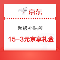 今日好券|9.17上新：天猫超市开宝箱赢最高888元超市卡！招商银行兑2元微信立减金！