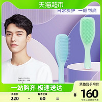 TANGLE TEEZER TangleTeezer英国王妃梳灵巧 两把 tt梳顺卷发梳子