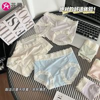 FENTENG 芬腾 4条装无痕内裤女蚕丝抗菌裆薄款中腰蕾丝透气舒适女士三角裤