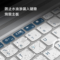 Lenovo 联想 小新air14键盘膜plus锐龙版thinkbook威6防尘pro16笔记本电脑