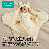 全棉时代 新生婴儿包被秋冬厚纯棉产房初生宝宝抱被睡袋两用防惊跳
