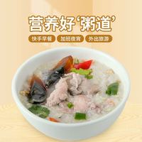 麦丹郎 阿妈靓粥皮蛋瘦肉燕麦粥，广东人小时候经常吃的国货老牌，才发现现在这么优惠！