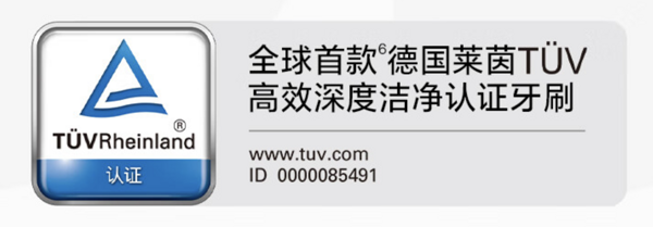 掌上口腔健康管家 笑容加引领刷牙新科技