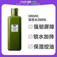 ORIGINS 悦木之源 菌菇水200ml