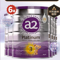 限地区：a2 艾尔 Platinum系列 幼儿奶粉 澳版 3段 900g*6罐