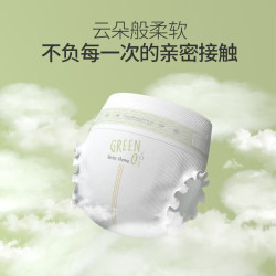 BebeTour 轻氧系列拉拉裤  XXXL26片