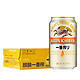 KIRIN 麒麟 一番榨麦芽啤酒罐装整箱批发100%全麦芽精酿黄啤330ml*6罐