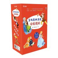 《学而思大语文分级阅读·第一学段第一辑》 (套装共10册)